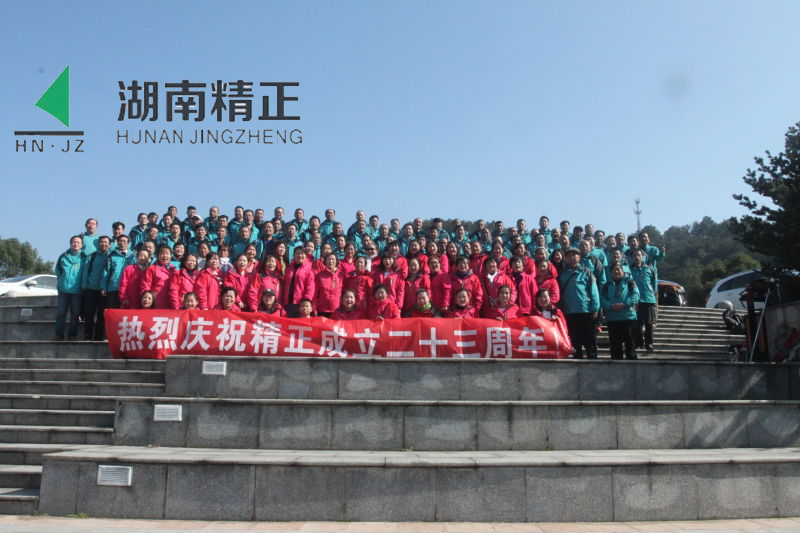 乐鱼注册-乐鱼（中国）
庆二十三周年庆