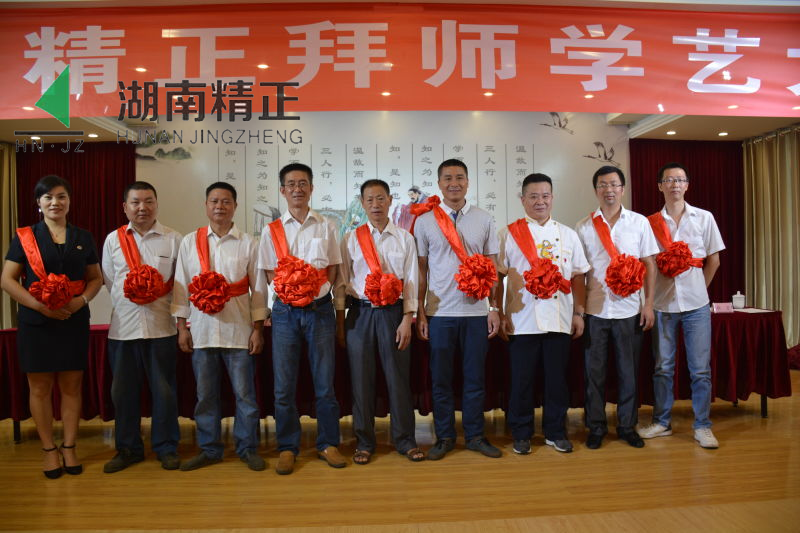 乐鱼注册-乐鱼（中国）
举行拜师学艺大典活动
