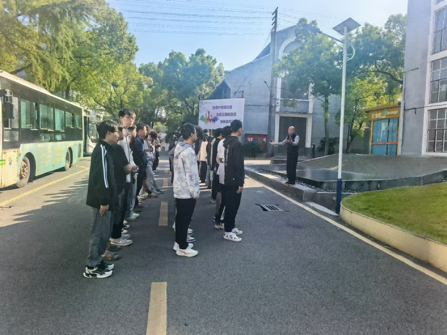 湖南工程学院学生来乐鱼注册-乐鱼（中国）
研学