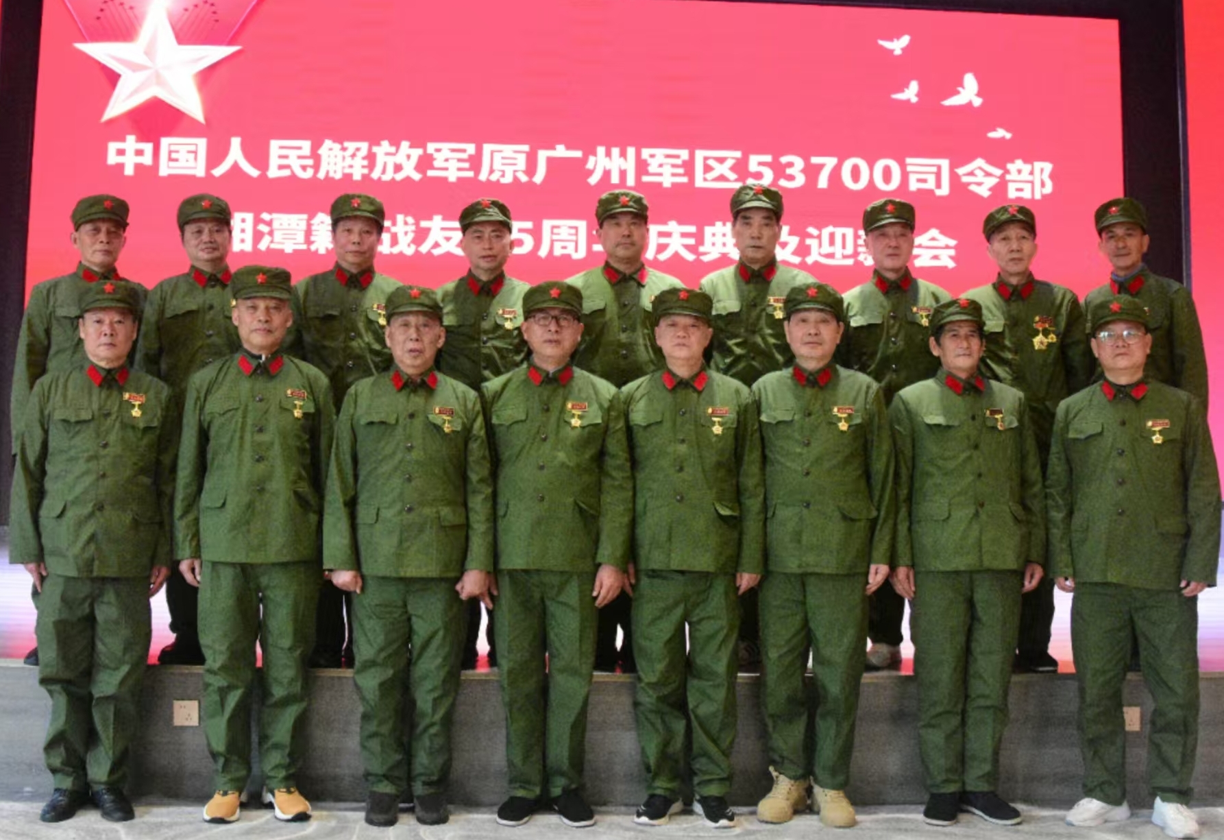 原广州军区湘潭籍战友元旦迎新会在乐鱼注册-乐鱼（中国）
溢香园酒店举办