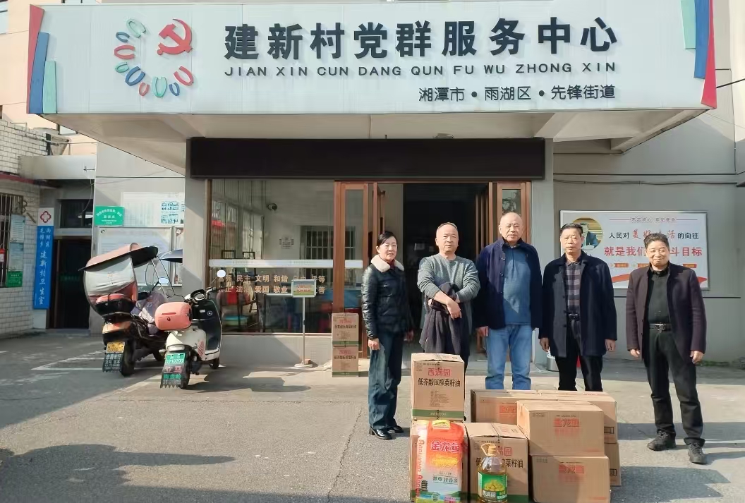 2025新春乐鱼注册-乐鱼（中国）
慰问建新村五保户及空巢老人