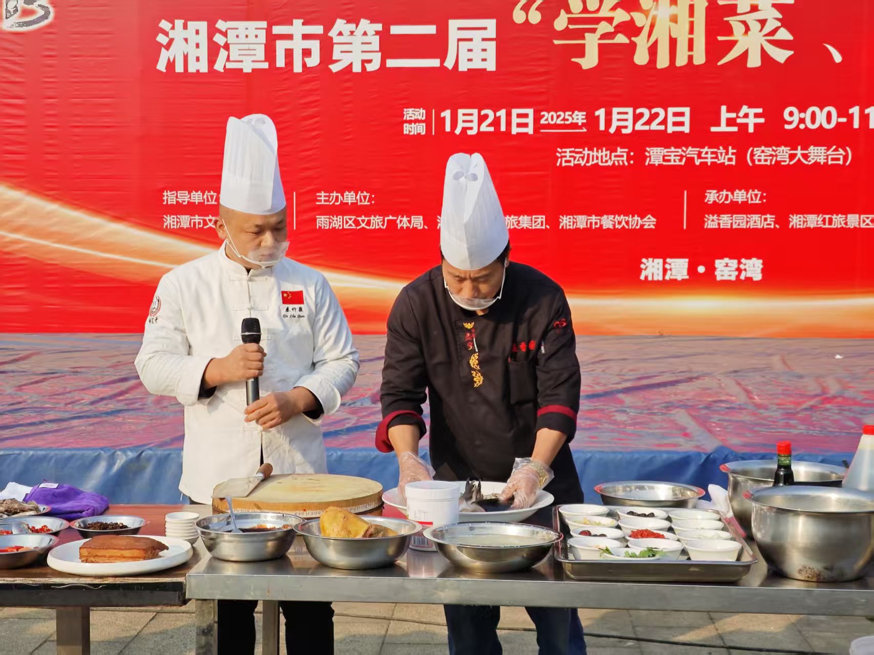 乐鱼注册-乐鱼（中国）
溢香园酒店承办的第二届“学湘菜 品湘菜”活动，圆满成功