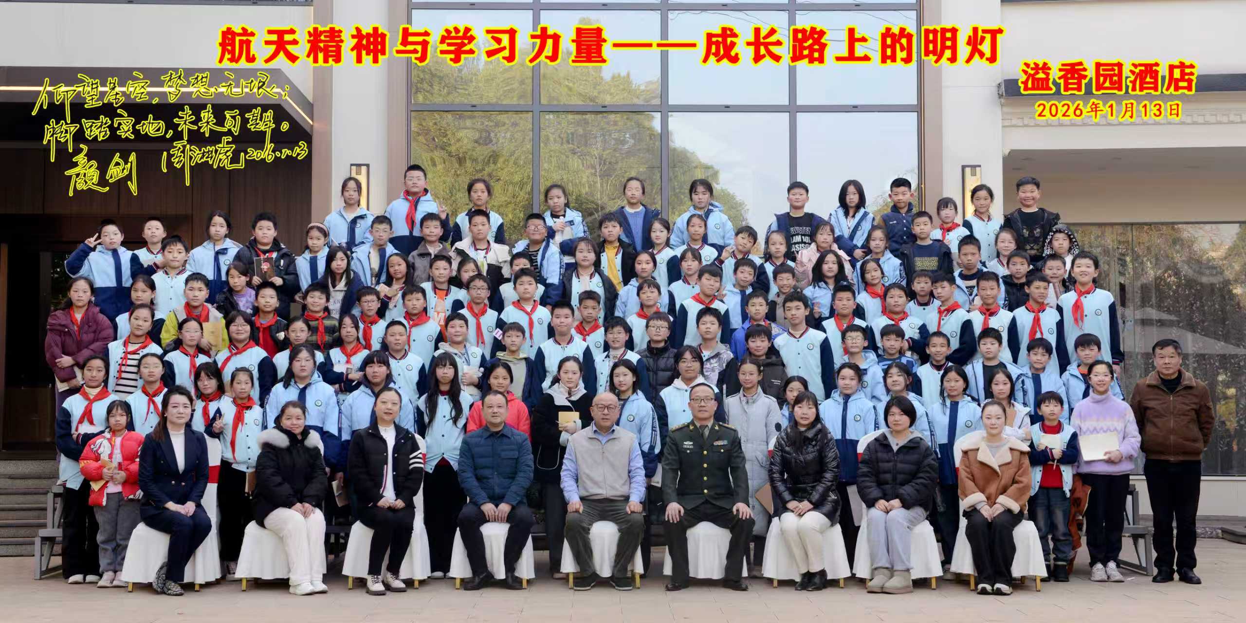 乐鱼注册-乐鱼（中国）
与广场小学联合办公益性讲座活动